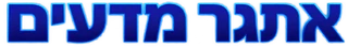 אתגר מדעים