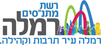 רשת מתנ"סים רמלה