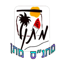 ⚠️ מתנ"ס — שם לזיהוי